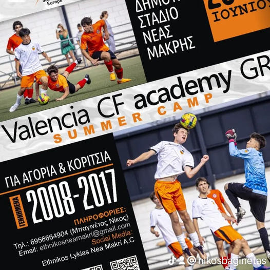 Ethnikos Lykias Nea Makri A.C. and Valencia CF Academy Greece Summer Camp 2024