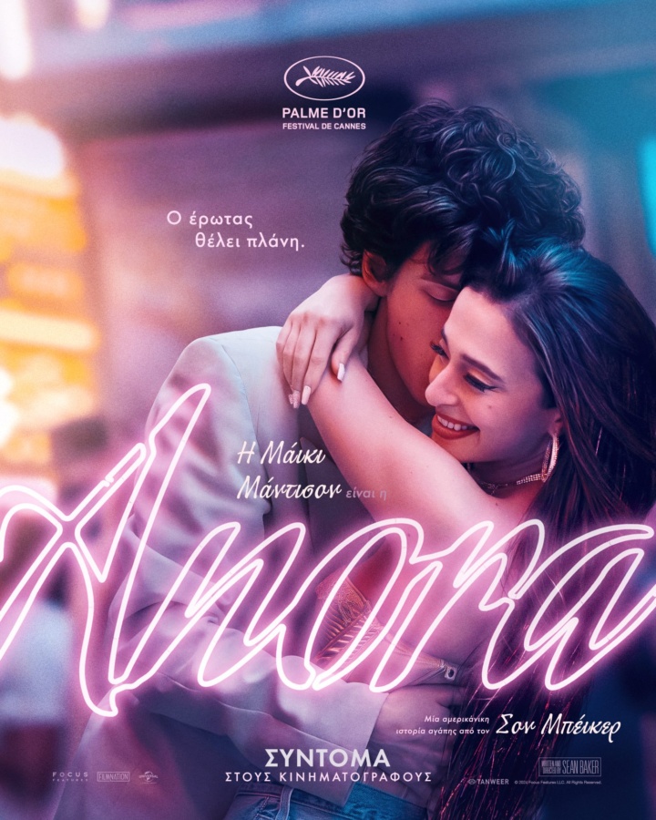 "ANORA" FILM POSTER 