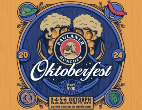 OKTOBERFEST 2024